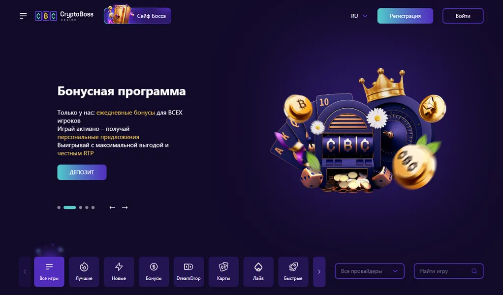 Преимущества и недостатки сайта CryptoBoss Casino